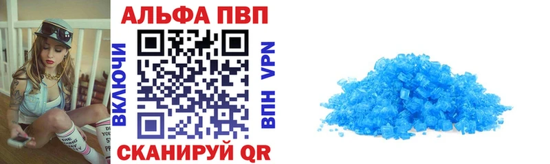 Альфа ПВП СК КРИС  Новоузенск 