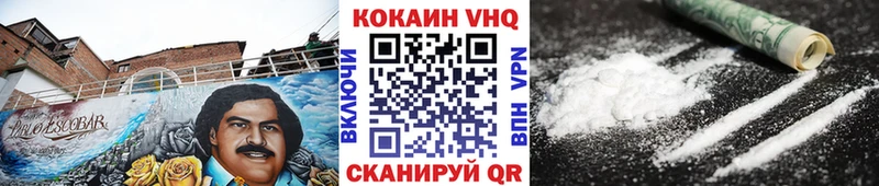 Cocaine VHQ  это телеграм  Новоузенск 