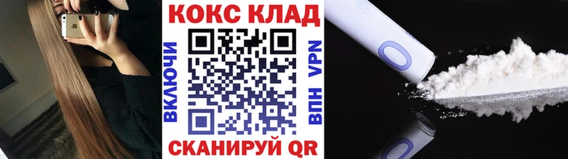 Кокаин Колумбийский Новоузенск