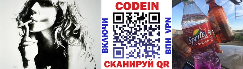 KRAKEN ссылка  Новоузенск  Кодеин Purple Drank 