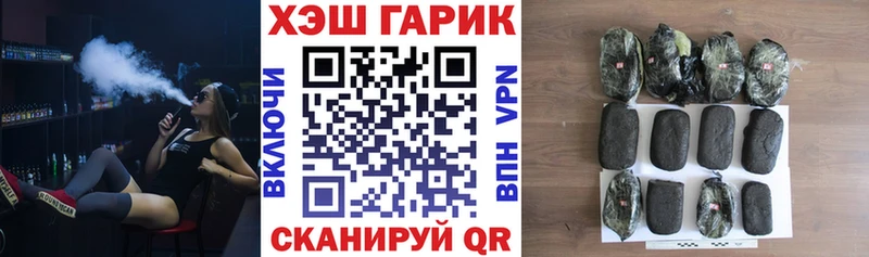 ГАШИШ VHQ  что такое   Новоузенск 