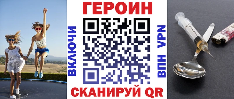 ГЕРОИН афганец  OMG сайт  Новоузенск 