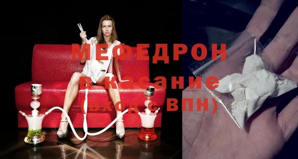 мескалин Остров