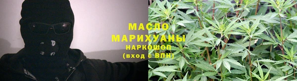 марки nbome Осинники