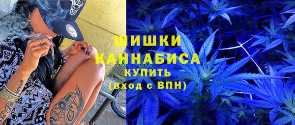 марихуана Нязепетровск