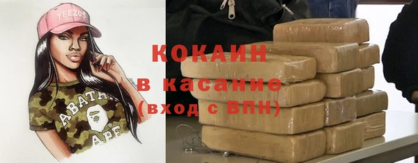 марки nbome Осинники