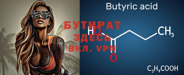 марки nbome Осинники