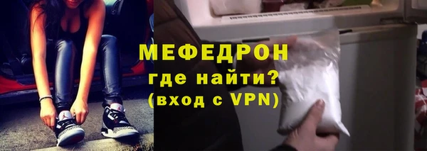 кокаин Няндома