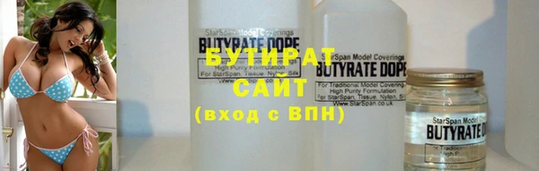 марки nbome Осинники