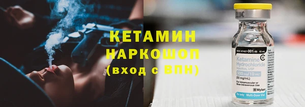 марки nbome Осинники