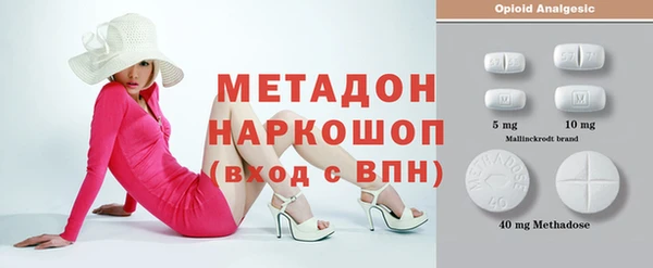 марки nbome Осинники