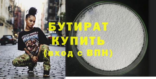марки nbome Осинники
