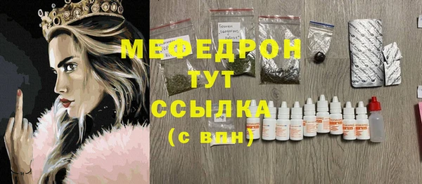 марихуана Нязепетровск