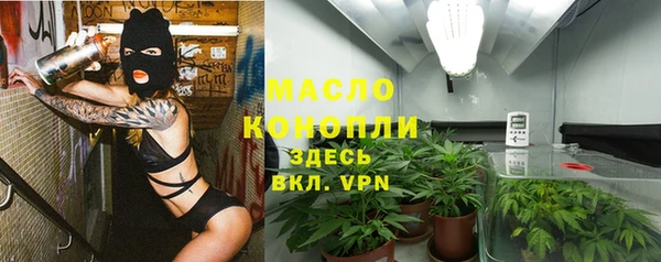 марки nbome Осинники