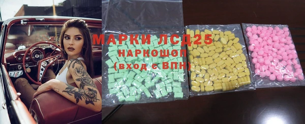мескалин Остров