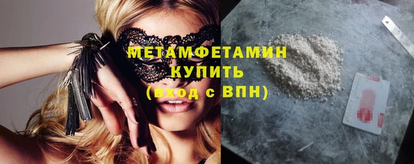 марки nbome Осинники