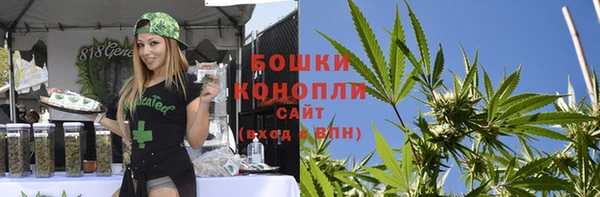 марихуана Нязепетровск