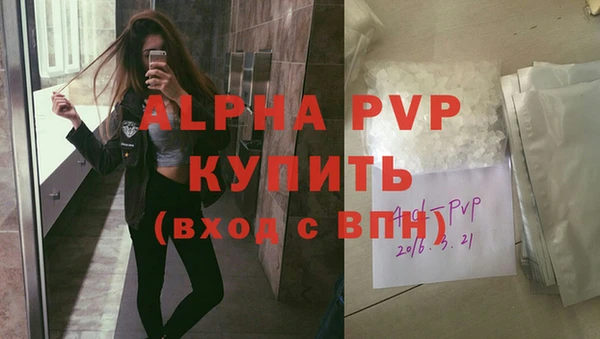 таблы Осташков
