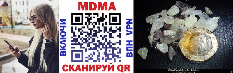MDMA crystal  Новоузенск 