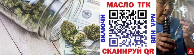 ТГК вейп  Новоузенск 